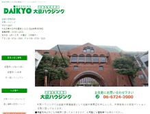Tablet Screenshot of daikyohousing.com